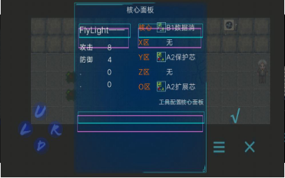 最后的任务2手游 最后的任务2手游