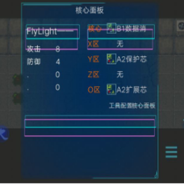 最后的任务2手游 最后的任务2手游