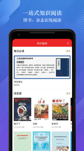 �����人app