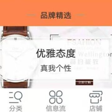 众业物联网 众业物联网