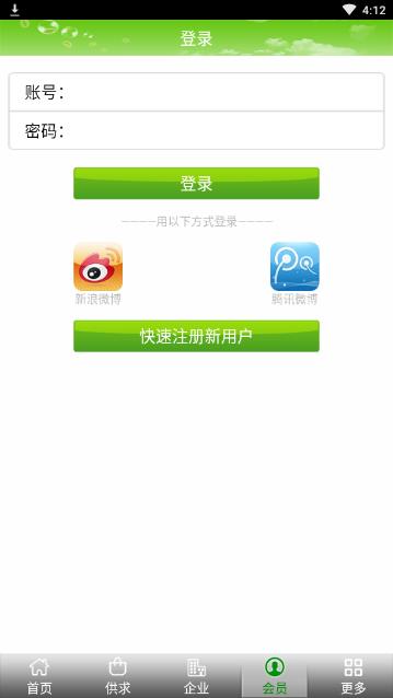 �Ʋ�ͨapp