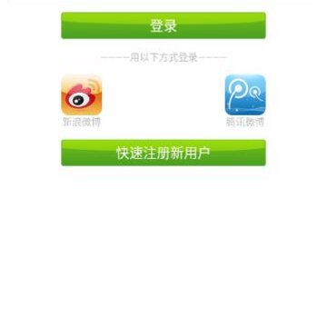 �Ʋ�ͨapp