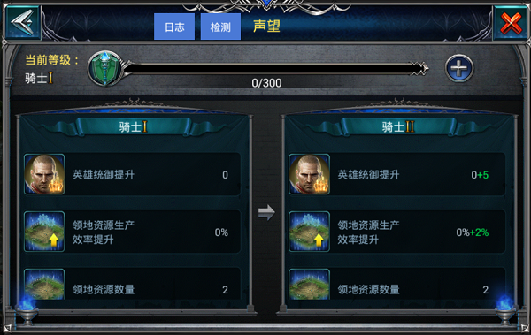 魂域战魔王BT版 魂域战魔王BT版