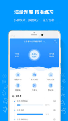 ����ͨapp