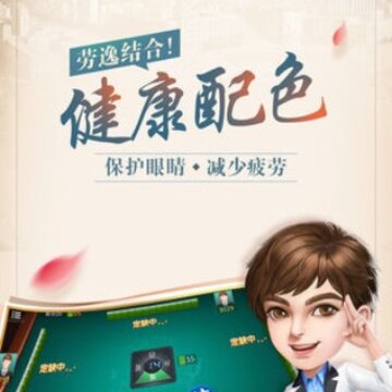 ΢�ּ����齫���޶���