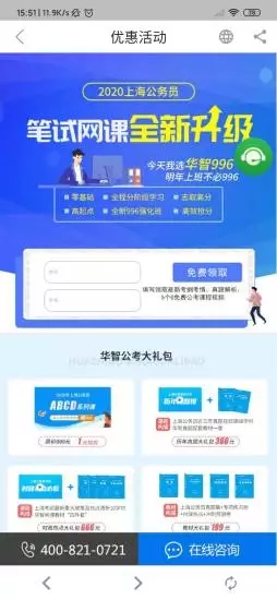 ���ǹ���app