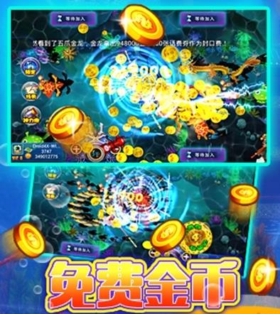趣味捕鱼达人提现版 趣味捕鱼达人提现版