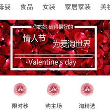 海蜜精品app 海蜜精品app