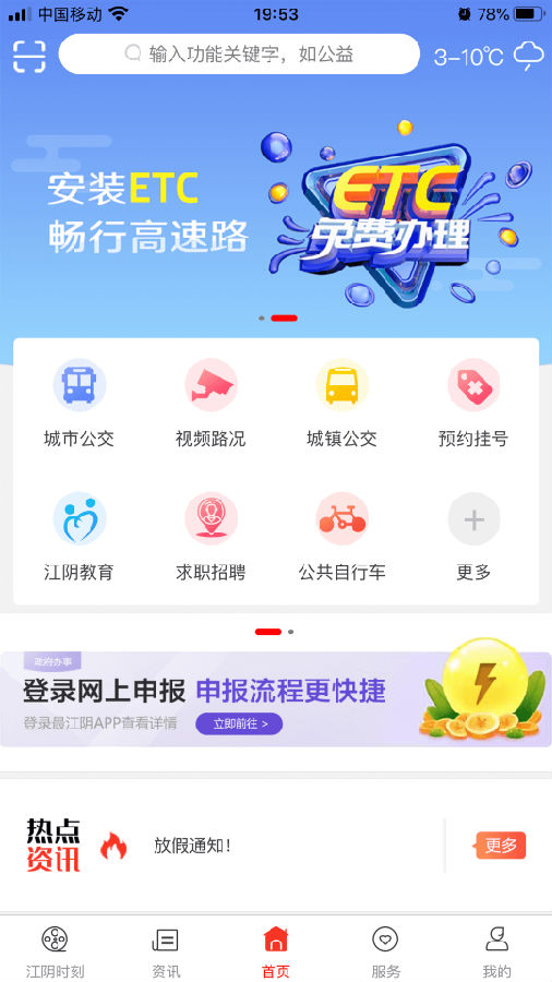 ���app