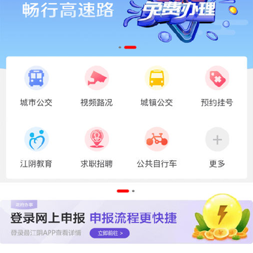 ���app