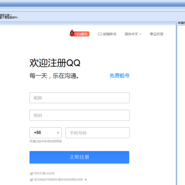 QQ�������������°�2020