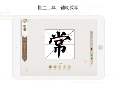 �����鷨��ʦ��app