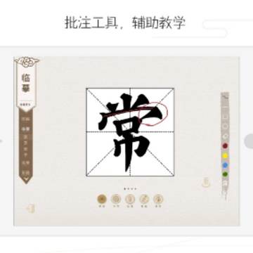 �����鷨��ʦ��app