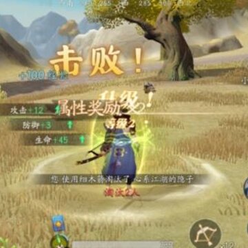 风云岛行动新手开局怎么玩 开局玩法汇总及骑马、跳伞技巧大全 风云岛行动新手开局怎么玩 开局玩法汇总及骑马、跳伞技巧大全