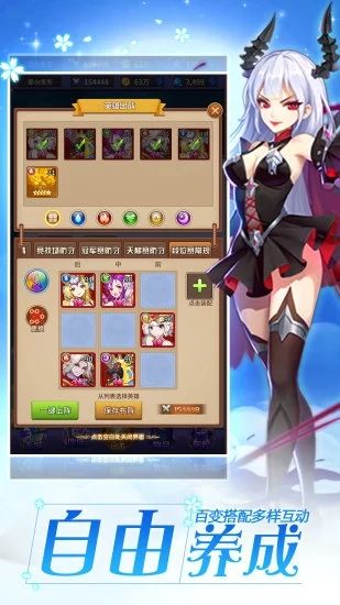 银魂之刃修改版 银魂之刃修改版