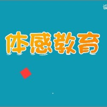 ��л�����ѧϵͳ