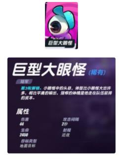 召唤之地最佳坦克是谁 召唤之地大眼怪与冰球选手对比分析 召唤之地最佳坦克是谁 召唤之地大眼怪与冰球选手对比分析