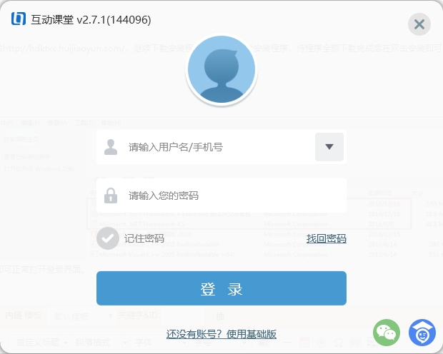 �人�����ƿ��п���ƽ̨