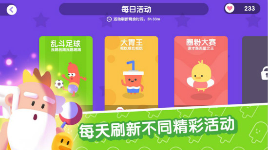 宇宙巨星 宇宙巨星