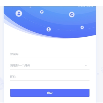 拓课云plus电脑版 拓课云plus电脑版