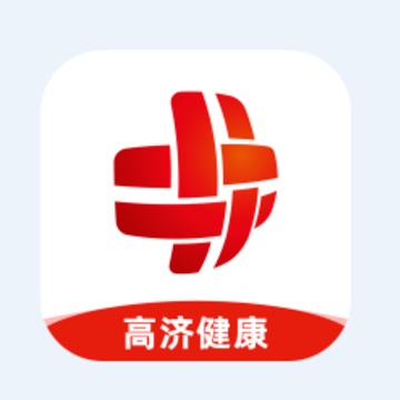 高济健康app 高济健康app