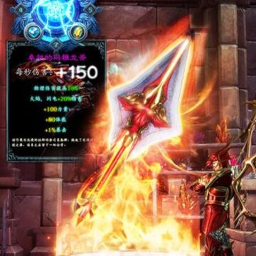 大天使之剑h5vivo版 大天使之剑h5vivo版