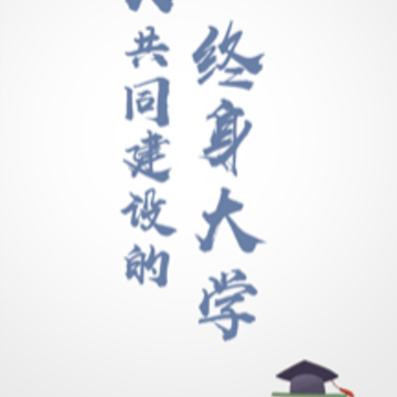 美悦天云app 美悦天云app