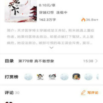 喵阅读 喵阅读