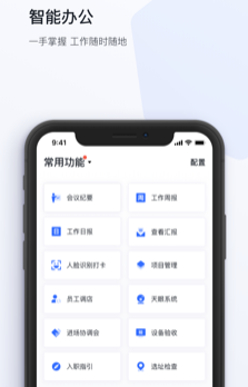 ������app