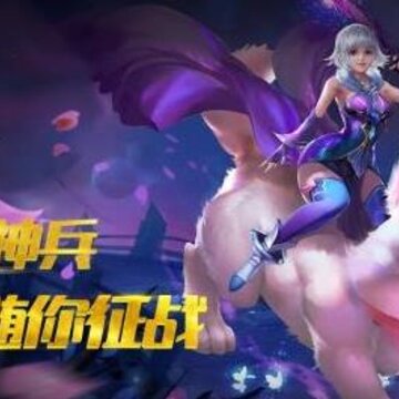大天使之剑h5手游4399版 大天使之剑h5手游4399版