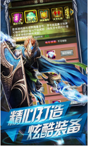 纳雅外传手游满V版 纳雅外传手游满V版