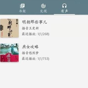 开源阅读app最新魔改版 开源阅读app最新魔改版