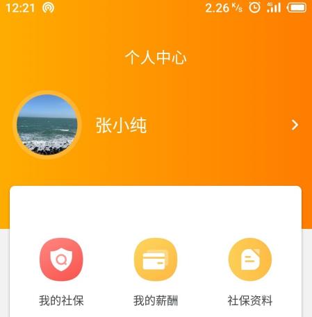 泛员之家 泛员之家
