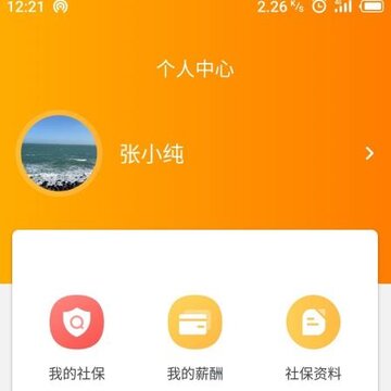 泛员之家 泛员之家