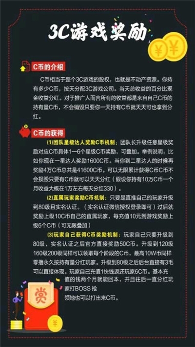 3C������Ϸ����app
