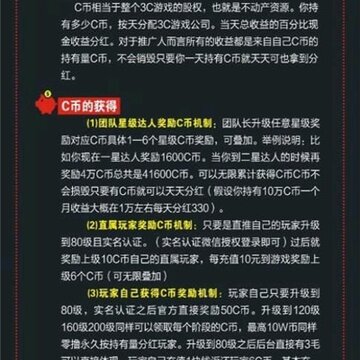 3C������Ϸ����app