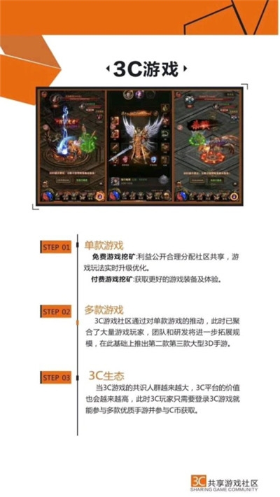 3C������Ϸ����app
