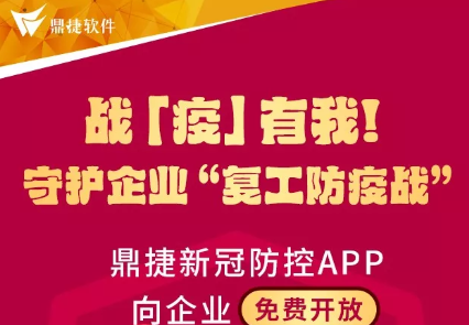 �¹ڷ���app