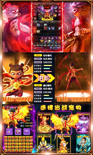 梦幻仙道满V版 梦幻仙道满V版