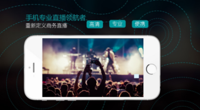 易-live app 易-live app