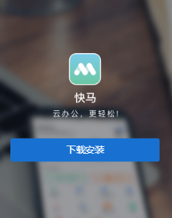 �����칫app