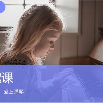 MusicKid陪练下载 MusicKid陪练下载