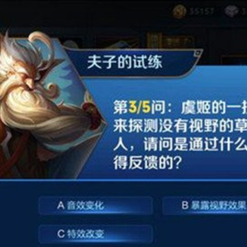 虞姬的一技能可以用来探测敌人吗 虞姬的一技能能否用来探测敌人 虞姬的一技能可以用来探测敌人吗 虞姬的一技能能否用来探测敌人