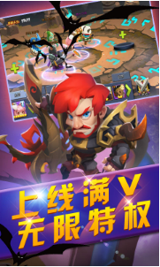 疯神之战手游无限版 疯神之战手游无限版