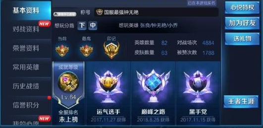 �����޴�ʲô���ܺ� ������ҫ�����޴�ʲô����