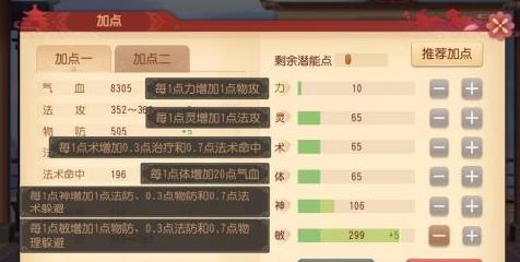 梦幻西游三维版新手攻略大全 梦幻西游三维版新手怎么玩 梦幻西游三维版新手攻略大全 梦幻西游三维版新手怎么玩