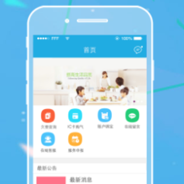 ����ȼ��app
