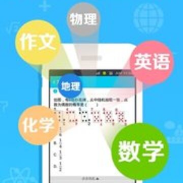 数学作业盒子下载 数学作业盒子下载