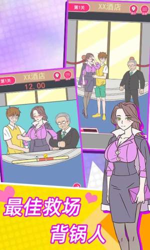这周日你有空吗内购版 这周日你有空吗内购版
