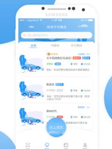 ��ϴ����app